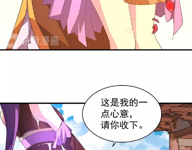 魔皇大管家韩漫全集-第33话 这道题太难了，我不会无删减无遮挡章节图片 
