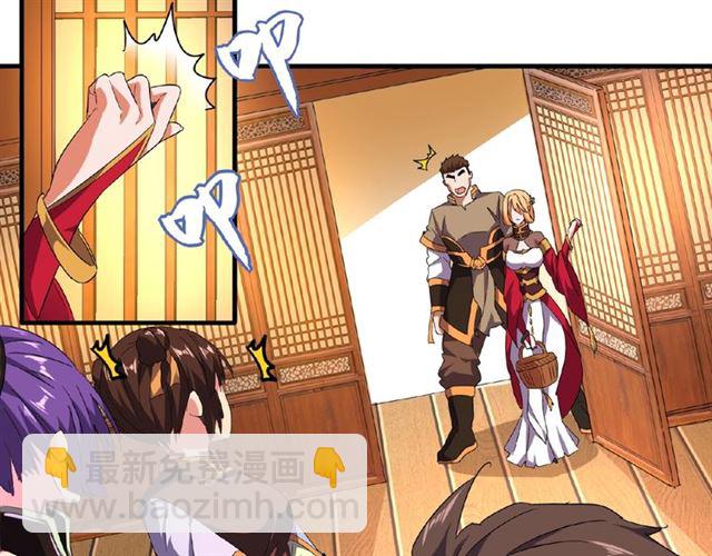 魔皇大管家韩漫全集-第33话 这道题太难了，我不会无删减无遮挡章节图片 