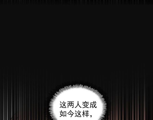 魔皇大管家韩漫全集-第33话 这道题太难了，我不会无删减无遮挡章节图片 