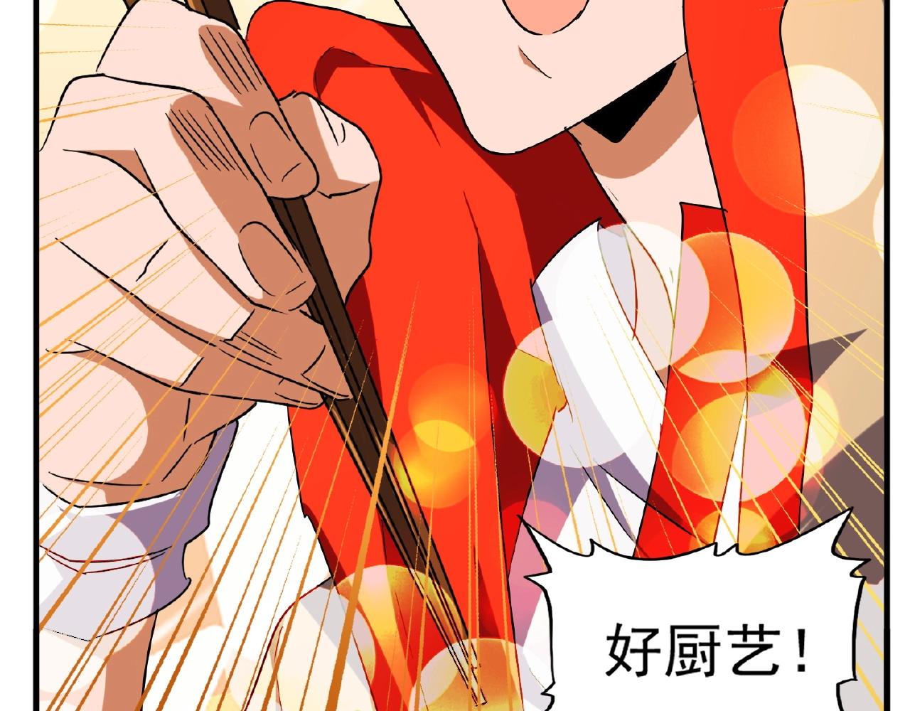 魔皇大管家韩漫全集-第34话 振金直男与阴谋无删减无遮挡章节图片 