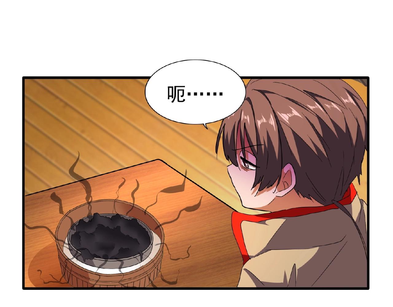 魔皇大管家韩漫全集-第34话 振金直男与阴谋无删减无遮挡章节图片 