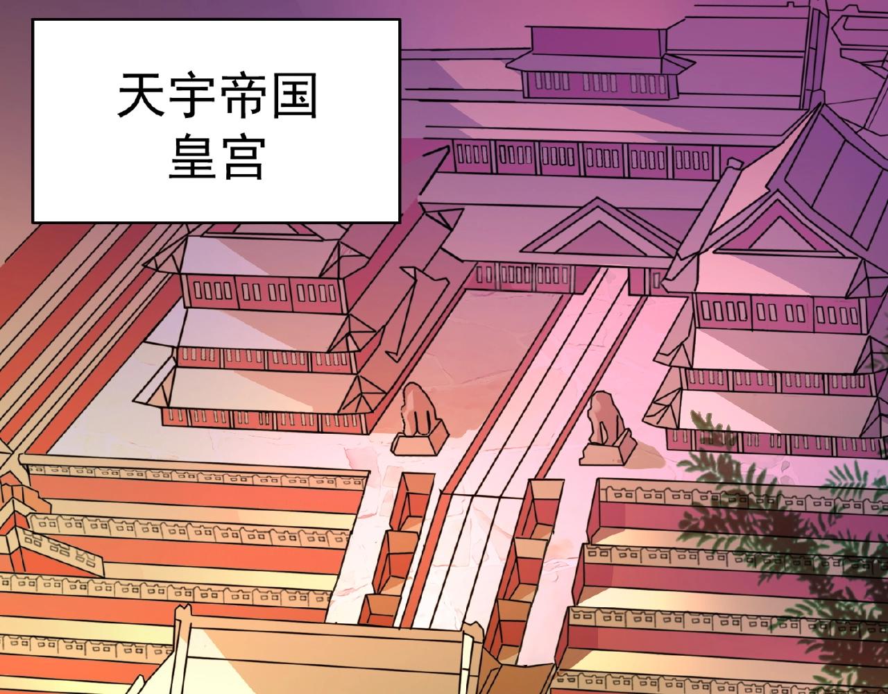 魔皇大管家韩漫全集-第34话 振金直男与阴谋无删减无遮挡章节图片 