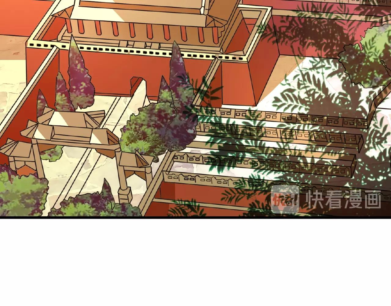 魔皇大管家韩漫全集-第34话 振金直男与阴谋无删减无遮挡章节图片 