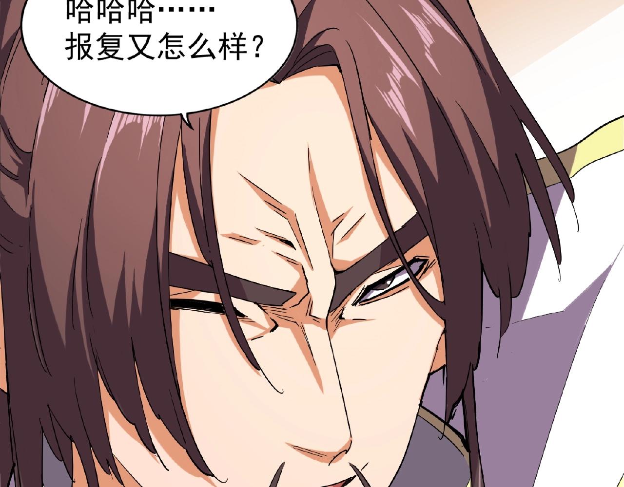 魔皇大管家韩漫全集-第34话 振金直男与阴谋无删减无遮挡章节图片 