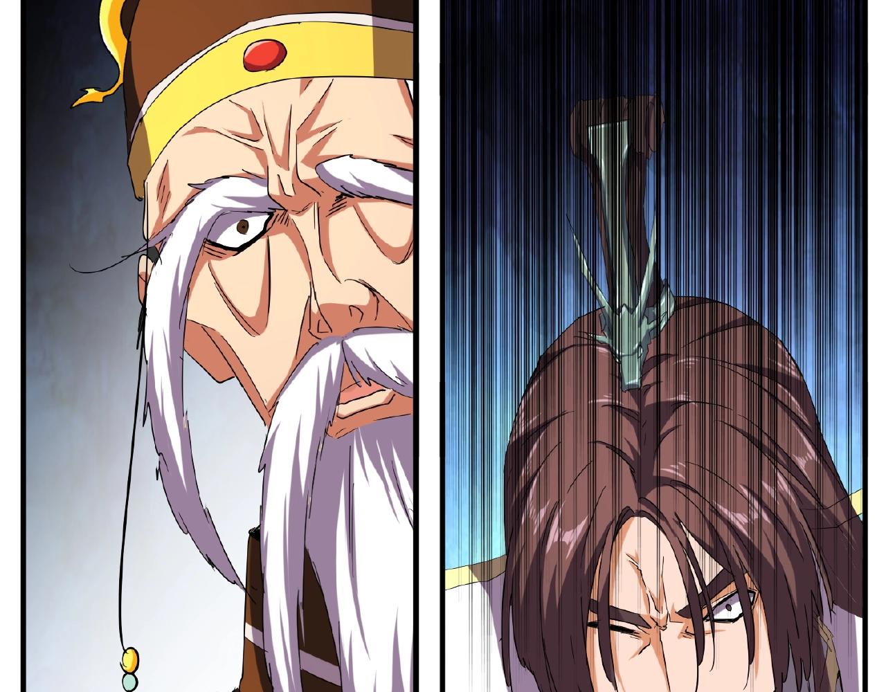 魔皇大管家韩漫全集-第34话 振金直男与阴谋无删减无遮挡章节图片 