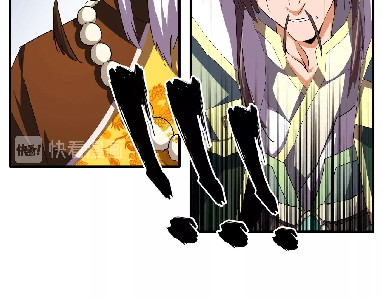 魔皇大管家韩漫全集-第34话 振金直男与阴谋无删减无遮挡章节图片 