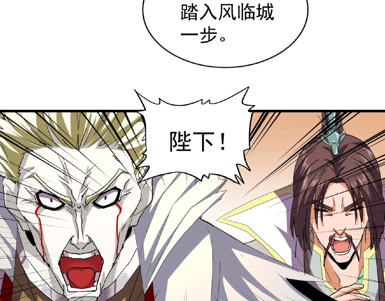 魔皇大管家韩漫全集-第34话 振金直男与阴谋无删减无遮挡章节图片 