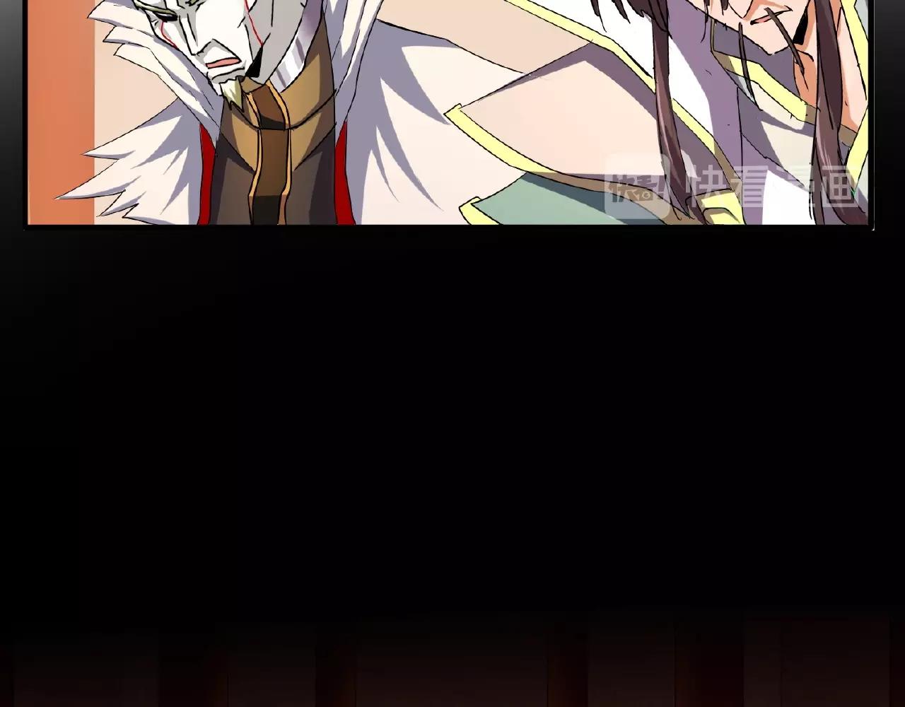 魔皇大管家韩漫全集-第34话 振金直男与阴谋无删减无遮挡章节图片 