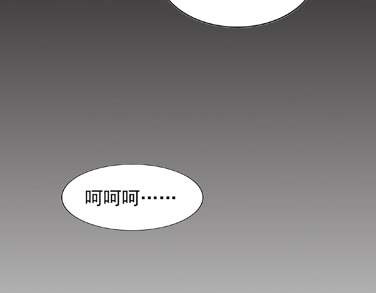 魔皇大管家韩漫全集-第34话 振金直男与阴谋无删减无遮挡章节图片 