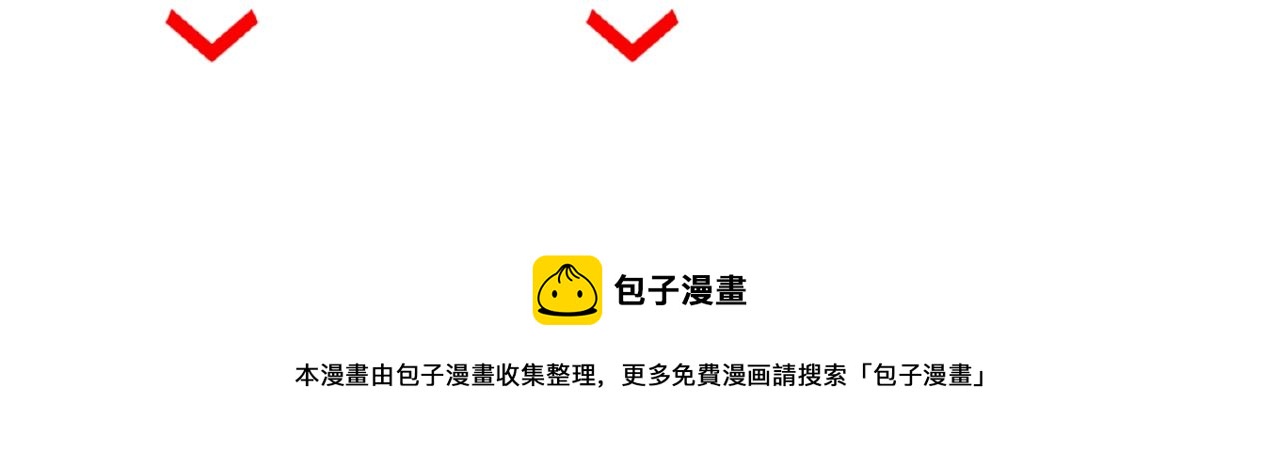 魔皇大管家韩漫全集-第34话 振金直男与阴谋无删减无遮挡章节图片 