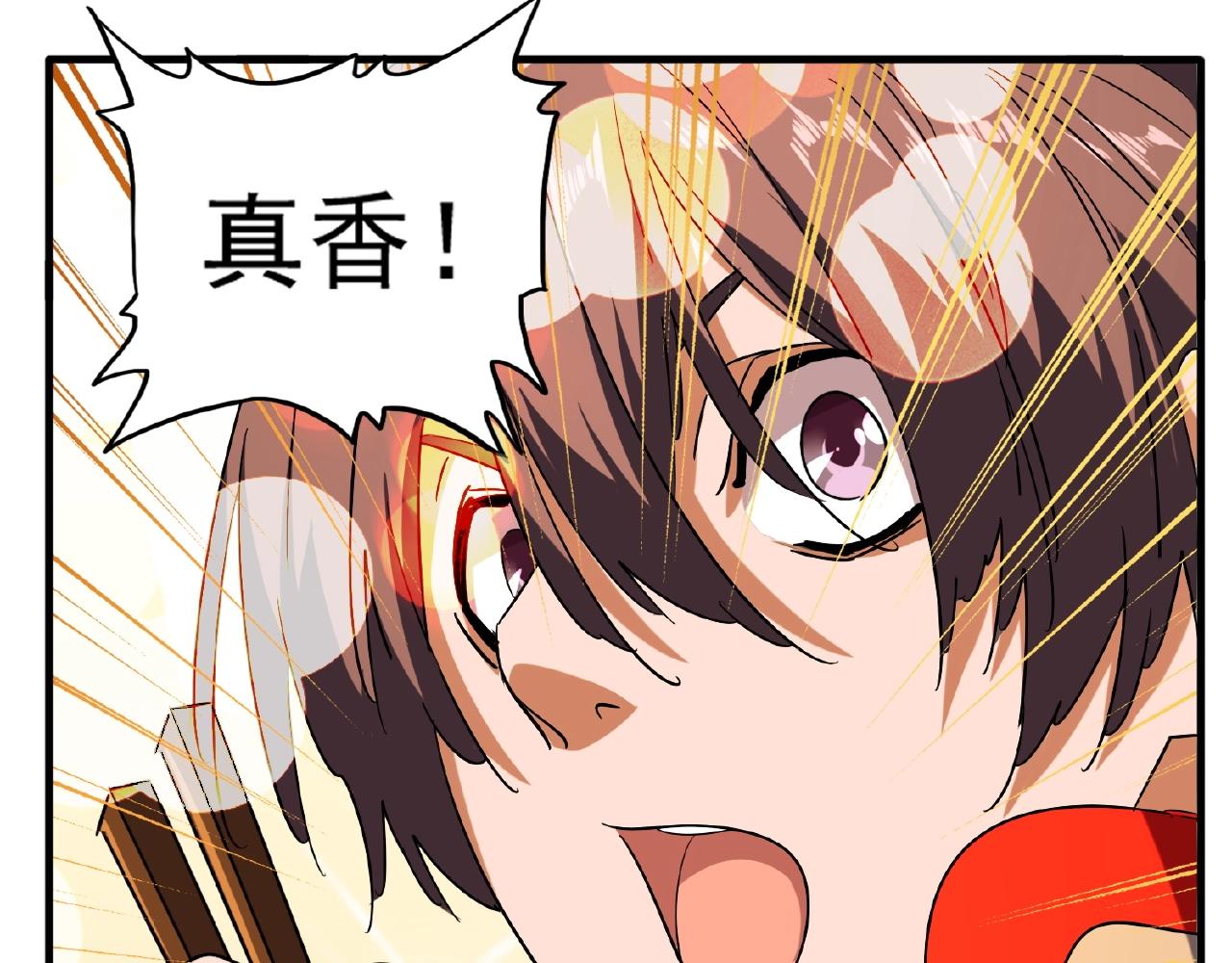 魔皇大管家韩漫全集-第34话 振金直男与阴谋无删减无遮挡章节图片 