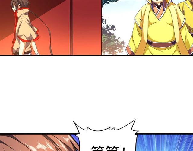 魔皇大管家韩漫全集-第35话 魔皇永不翻车！（上）无删减无遮挡章节图片 
