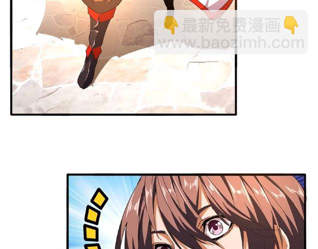 魔皇大管家韩漫全集-第35话 魔皇永不翻车！（上）无删减无遮挡章节图片 
