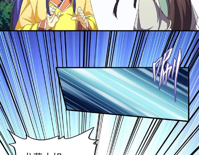 魔皇大管家韩漫全集-第35话 魔皇永不翻车！（上）无删减无遮挡章节图片 
