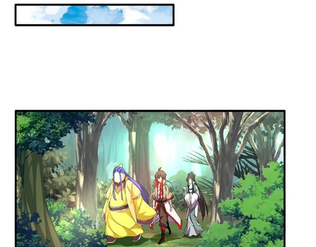 魔皇大管家韩漫全集-第36话 魔皇永不翻车（中）无删减无遮挡章节图片 