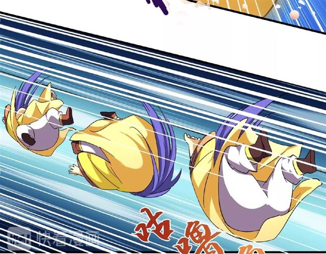 魔皇大管家韩漫全集-第36话 魔皇永不翻车（中）无删减无遮挡章节图片 