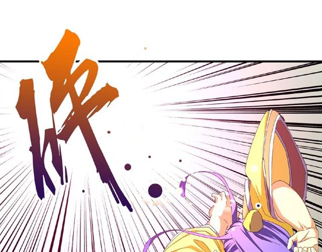 魔皇大管家韩漫全集-第37话 魔皇永不翻车（下）无删减无遮挡章节图片 
