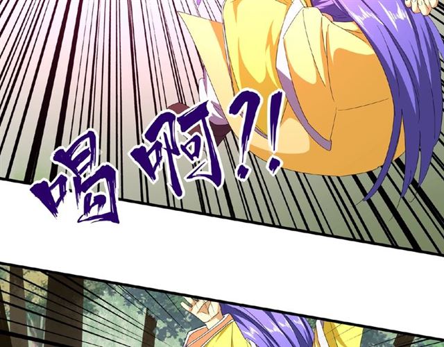 魔皇大管家韩漫全集-第37话 魔皇永不翻车（下）无删减无遮挡章节图片 