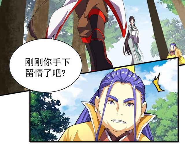 魔皇大管家韩漫全集-第37话 魔皇永不翻车（下）无删减无遮挡章节图片 