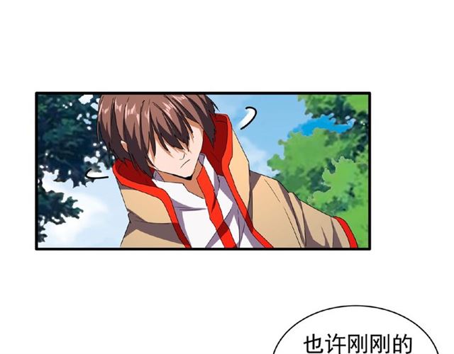 魔皇大管家韩漫全集-第37话 魔皇永不翻车（下）无删减无遮挡章节图片 