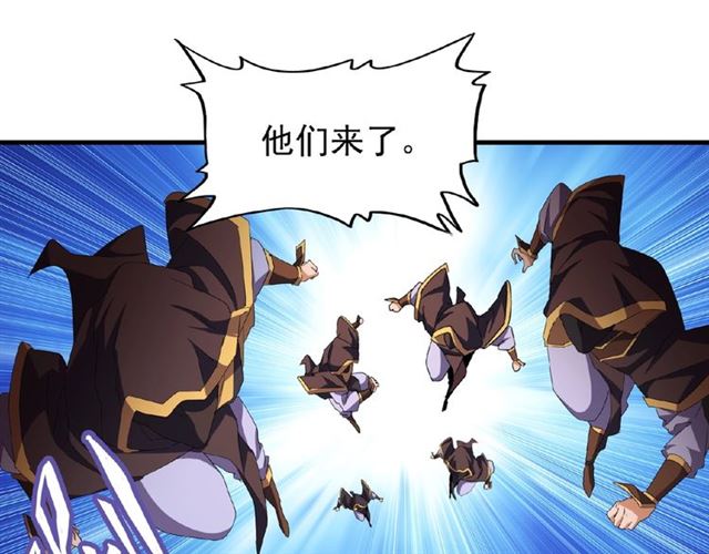 魔皇大管家韩漫全集-第37话 魔皇永不翻车（下）无删减无遮挡章节图片 