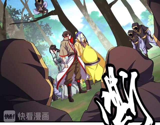 魔皇大管家韩漫全集-第37话 魔皇永不翻车（下）无删减无遮挡章节图片 