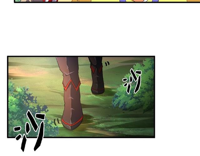 魔皇大管家韩漫全集-第37话 魔皇永不翻车（下）无删减无遮挡章节图片 