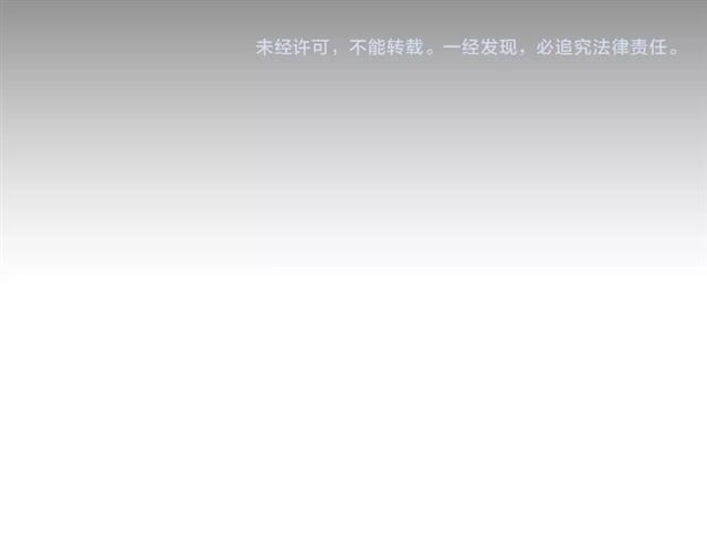 魔皇大管家韩漫全集-第37话 魔皇永不翻车（下）无删减无遮挡章节图片 