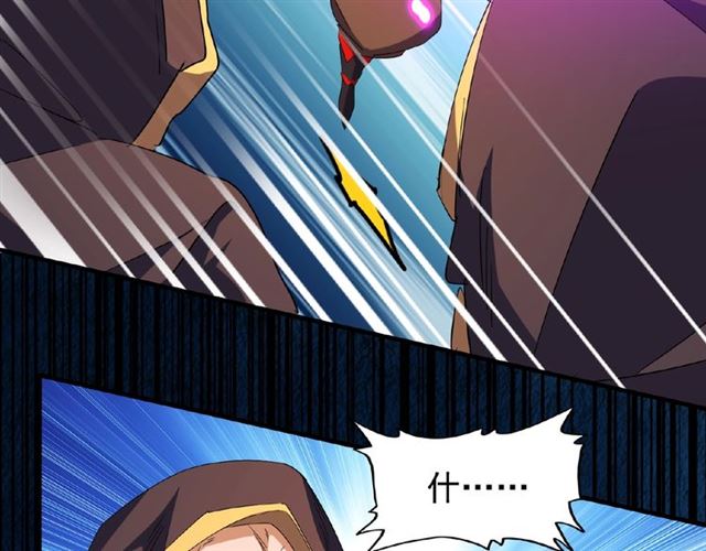 魔皇大管家韩漫全集-第38话 威压无删减无遮挡章节图片 