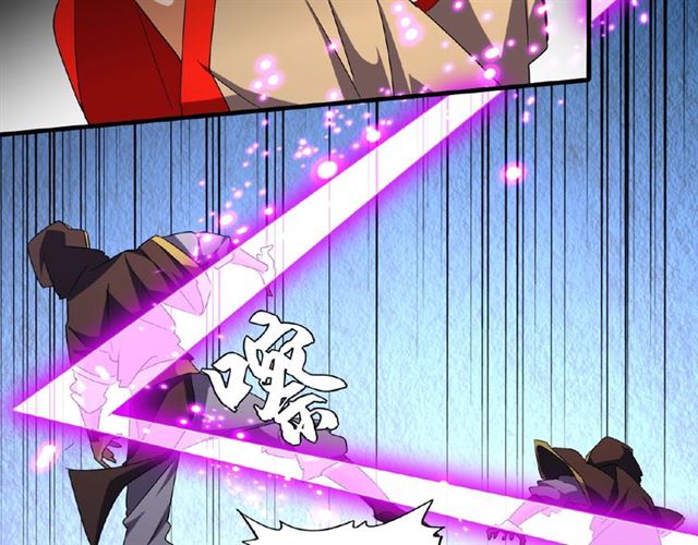 魔皇大管家韩漫全集-第38话 威压无删减无遮挡章节图片 