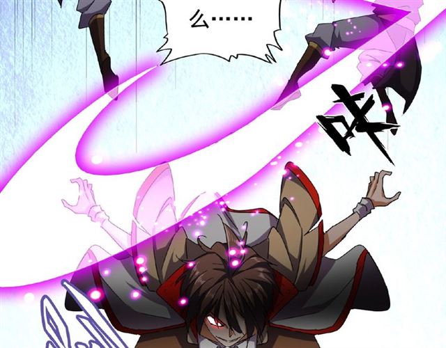 魔皇大管家韩漫全集-第38话 威压无删减无遮挡章节图片 