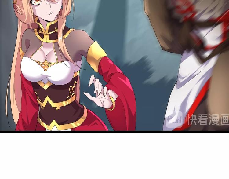 魔皇大管家韩漫全集-第4话 围杀无删减无遮挡章节图片 