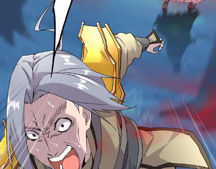 魔皇大管家韩漫全集-第4话 围杀无删减无遮挡章节图片 
