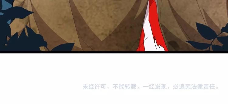 魔皇大管家韩漫全集-第4话 围杀无删减无遮挡章节图片 