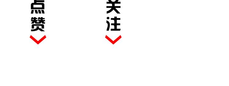 魔皇大管家韩漫全集-第4话 围杀无删减无遮挡章节图片 