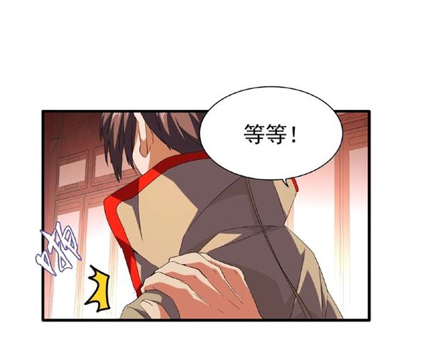 魔皇大管家韩漫全集-第40话 他的初吻我要定了！无删减无遮挡章节图片 