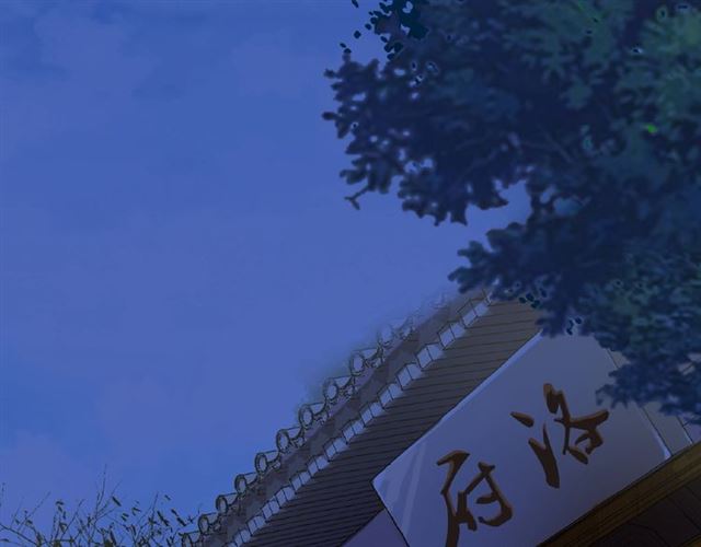 魔皇大管家韩漫全集-第40话 他的初吻我要定了！无删减无遮挡章节图片 