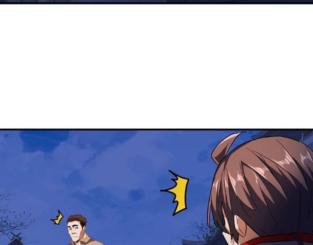 魔皇大管家韩漫全集-第40话 他的初吻我要定了！无删减无遮挡章节图片 