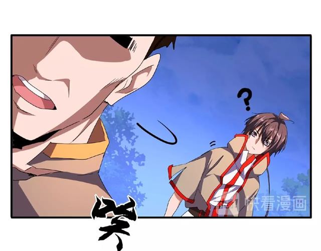 魔皇大管家韩漫全集-第40话 他的初吻我要定了！无删减无遮挡章节图片 
