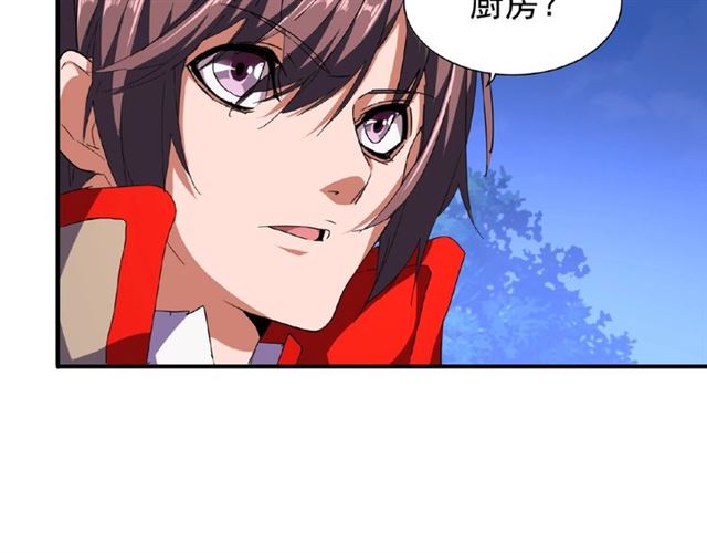 魔皇大管家韩漫全集-第40话 他的初吻我要定了！无删减无遮挡章节图片 