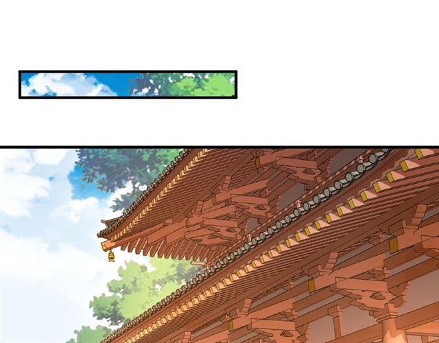 魔皇大管家韩漫全集-第40话 他的初吻我要定了！无删减无遮挡章节图片 