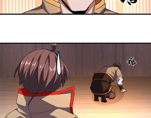 魔皇大管家韩漫全集-第40话 他的初吻我要定了！无删减无遮挡章节图片 