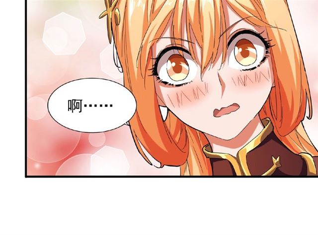 魔皇大管家韩漫全集-第40话 他的初吻我要定了！无删减无遮挡章节图片 