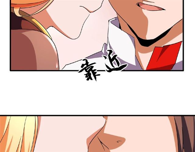 魔皇大管家韩漫全集-第40话 他的初吻我要定了！无删减无遮挡章节图片 