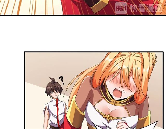 魔皇大管家韩漫全集-第41话 魔皇的困惑无删减无遮挡章节图片 
