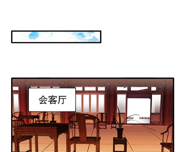 魔皇大管家韩漫全集-第41话 魔皇的困惑无删减无遮挡章节图片 