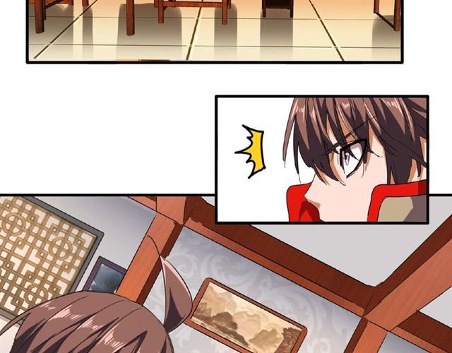 魔皇大管家韩漫全集-第41话 魔皇的困惑无删减无遮挡章节图片 