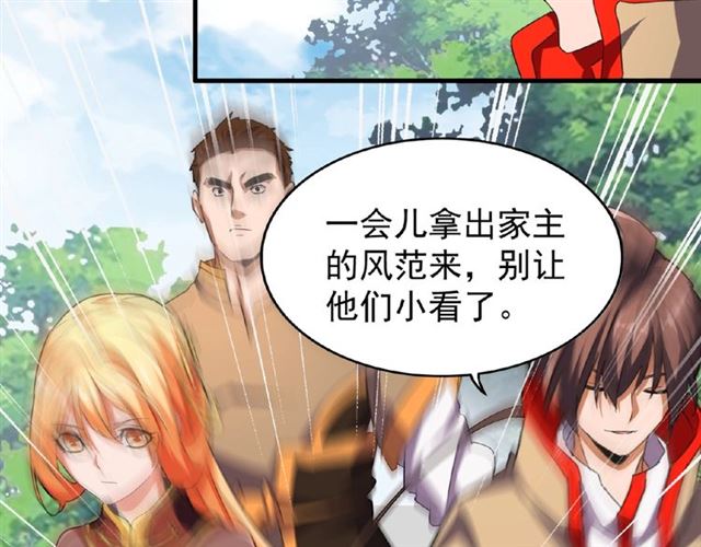 魔皇大管家韩漫全集-第42话 会谈开场！无删减无遮挡章节图片 