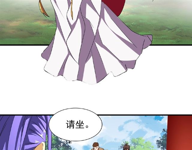 魔皇大管家韩漫全集-第42话 会谈开场！无删减无遮挡章节图片 