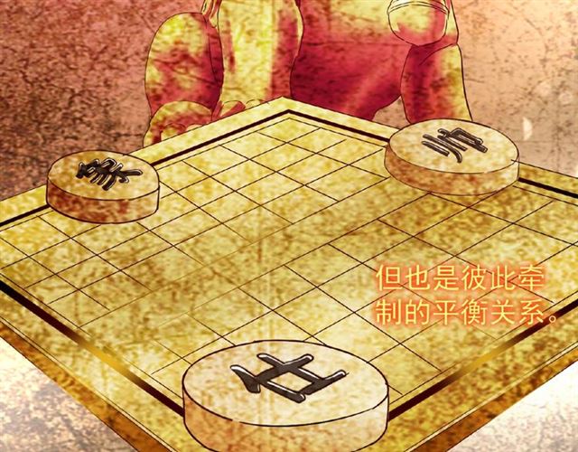 魔皇大管家韩漫全集-第43话 融合武技无删减无遮挡章节图片 